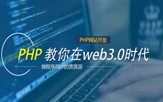 姜堰 php市场占有率,PHP会被淘汰吗？